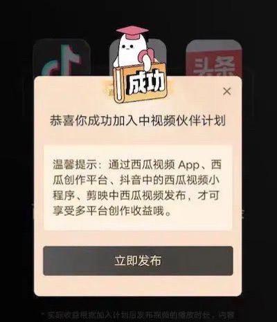 图片[2]-中视频情感项目，单视频100-200收益，实操教程。 - 87副业网-87副业网