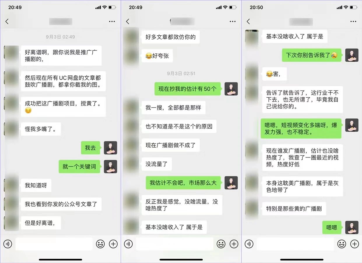 图片[2]-app拉新归档 - 87副业网-87副业网