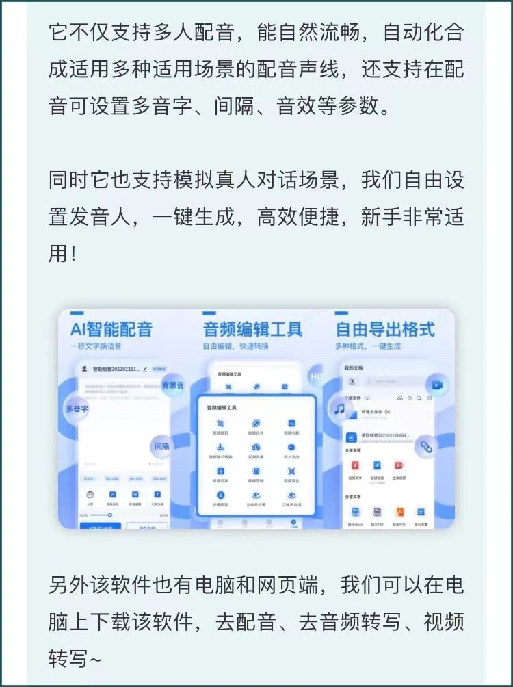 图片[6]-app拉新归档 - 87副业网-87副业网