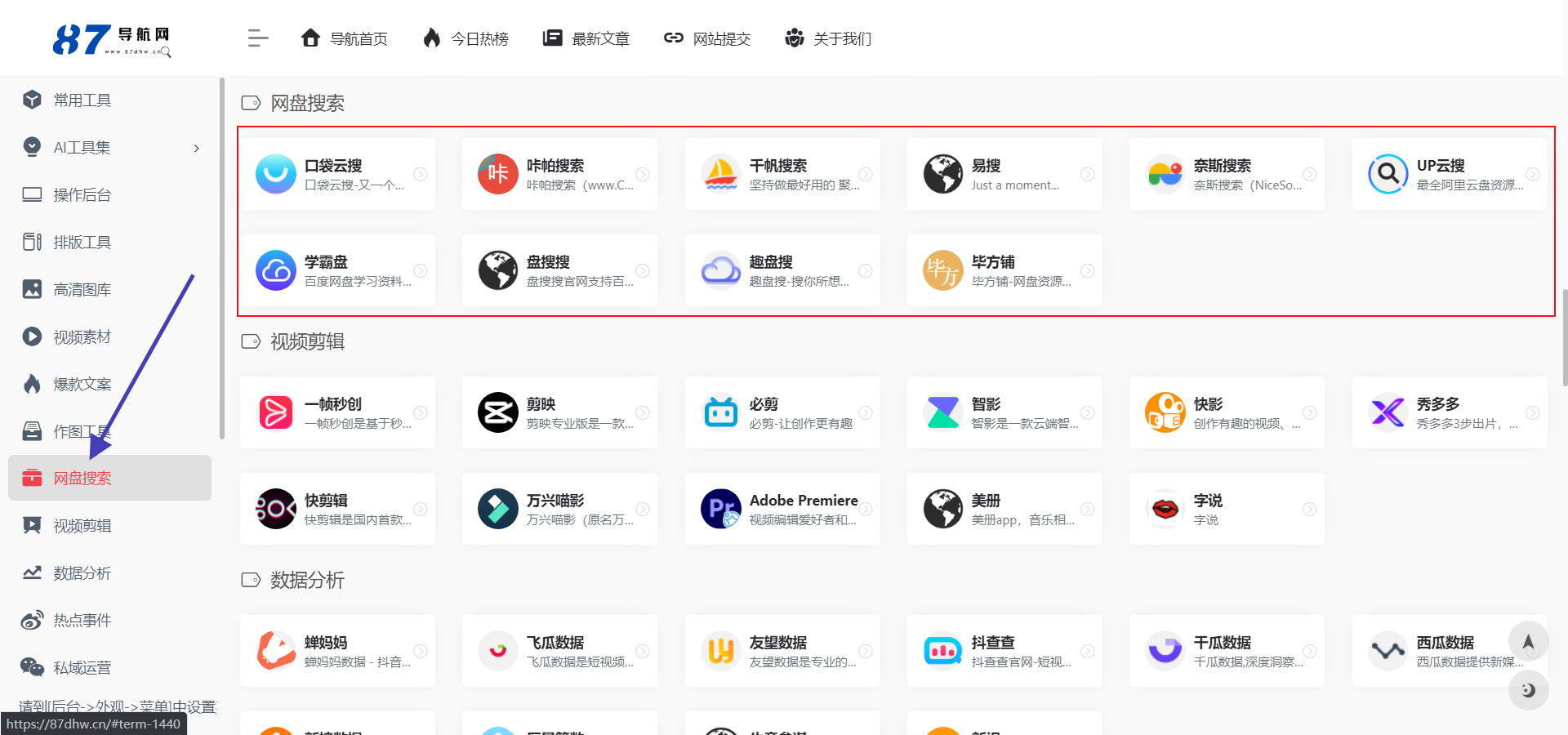 图片[7]-app拉新归档 - 87副业网-87副业网