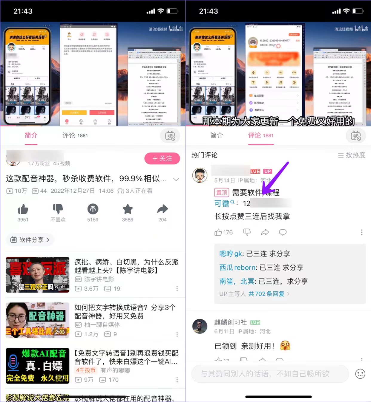 图片[10]-app拉新归档 - 87副业网-87副业网