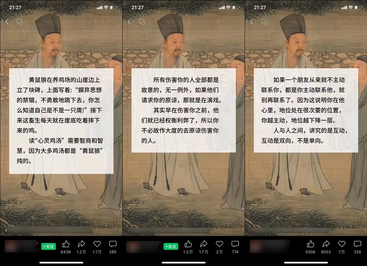 图片[4]-视频号归档 - 87副业网-87副业网