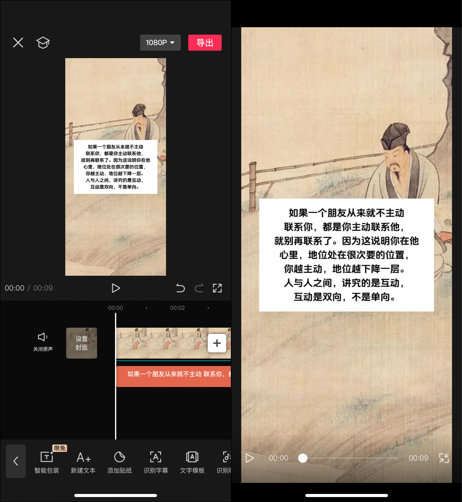 图片[5]-视频号归档 - 87副业网-87副业网