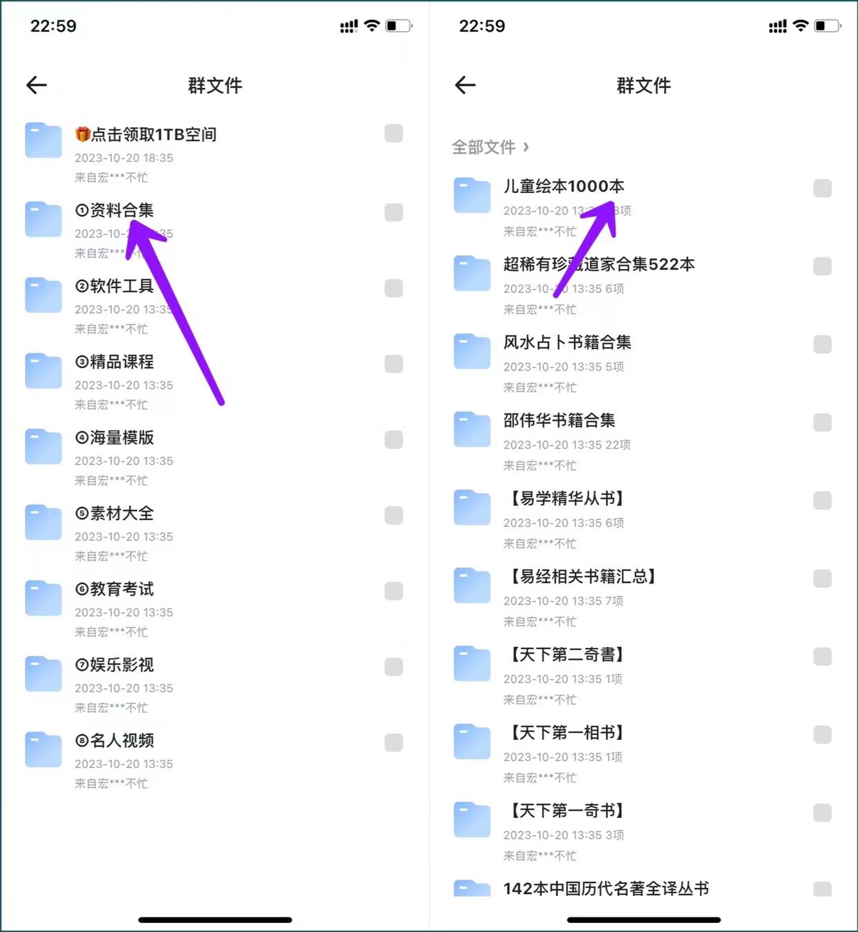 图片[4]-小红书儿童绘本项目，纯搬运，新手月入8000+ - 87副业网-87副业网