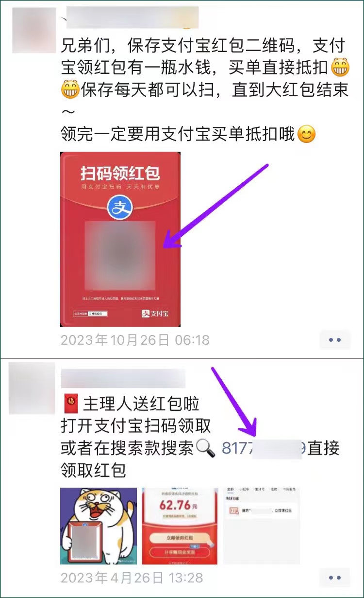 图片[2]-支付宝归档 - 87副业网-87副业网