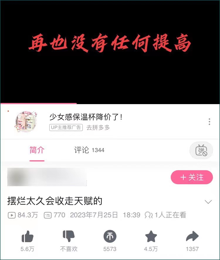 图片[3]-自媒体归档 - 87副业网-87副业网