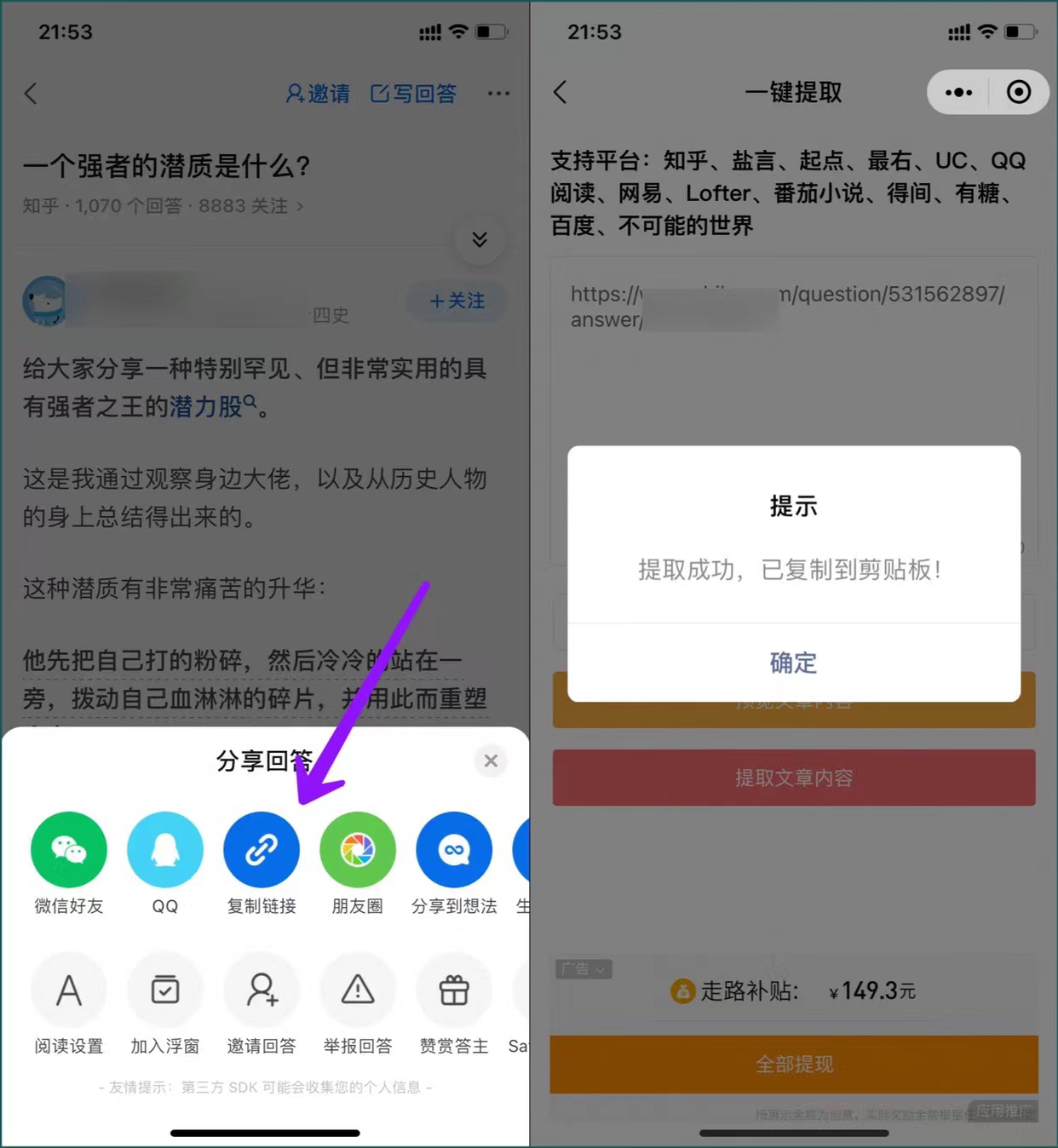 图片[7]-自媒体归档 - 87副业网-87副业网