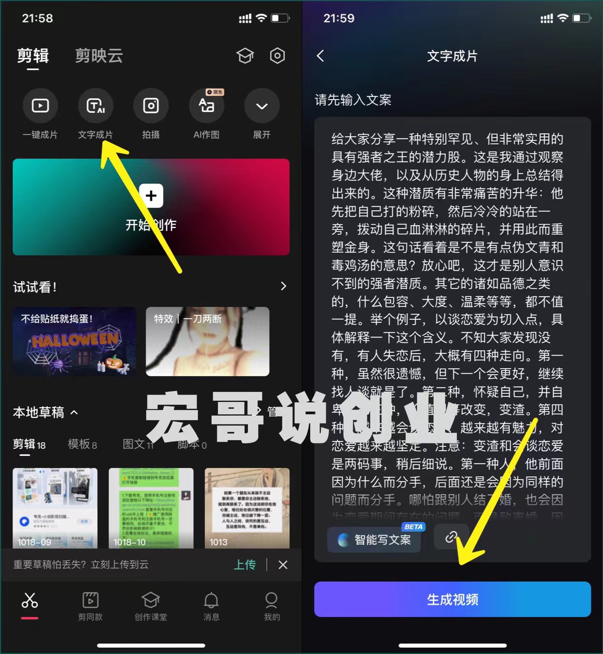 图片[8]-自媒体归档 - 87副业网-87副业网