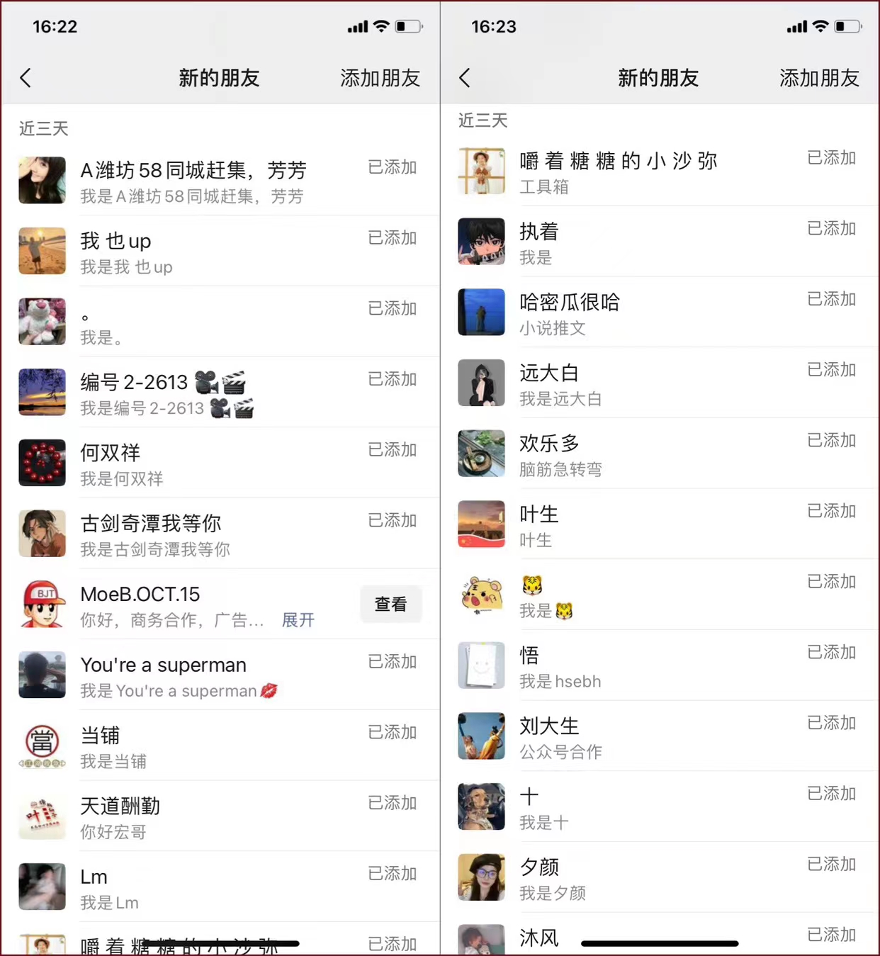 图片[1]-宏哥的引流心法，2500字，纯干货！ - 87副业网-87副业网