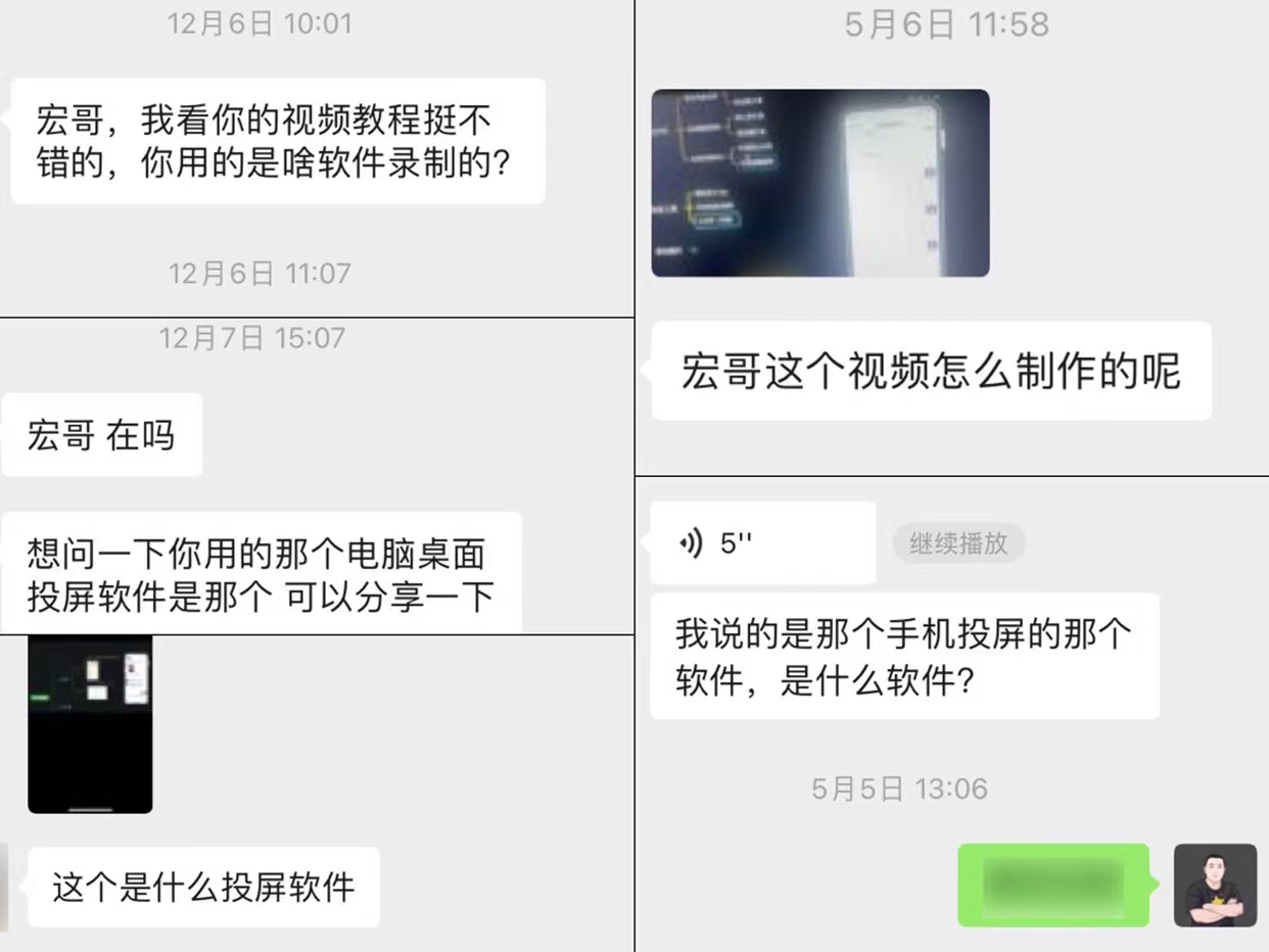 图片[1]-知识付费归档 - 87副业网-87副业网