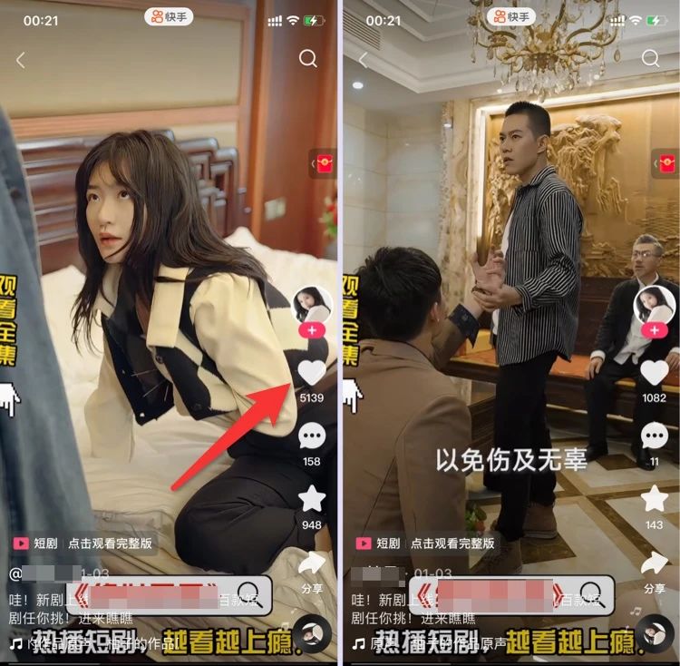 最近爆火的短剧分销项目是什么？新人如何入手？